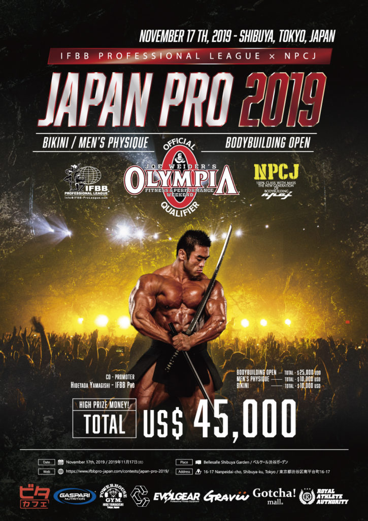 【IFBB PRO LEAGUE】JAPAN PRO | 会社員トレーニーの備忘録